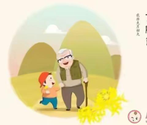 童心敬老  爱在重阳——八都镇中心幼儿园重阳节系列活动