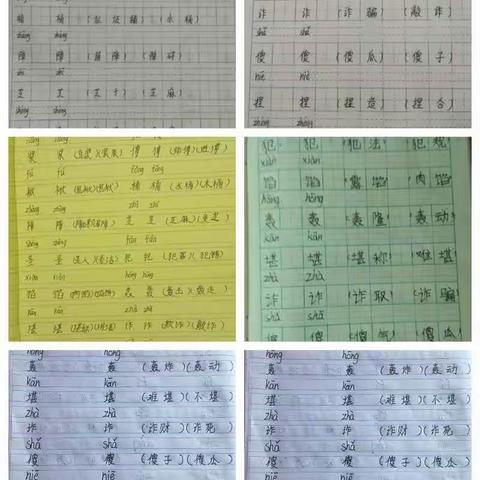 南来雁的美篇