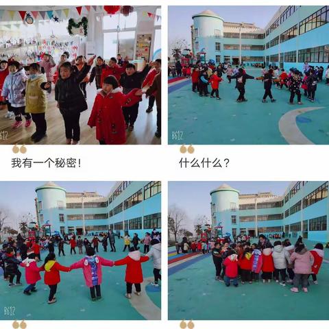 弘正教育.中扬中心幼儿园分园         大三班一周活动