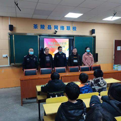 铁路连着你我他，安全畅通靠大家———茶陵县虎踞中心小学开展“爱路、护路、防伤”主题教育活动