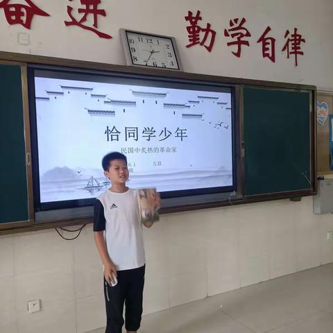 恰同学少年，风华正茂