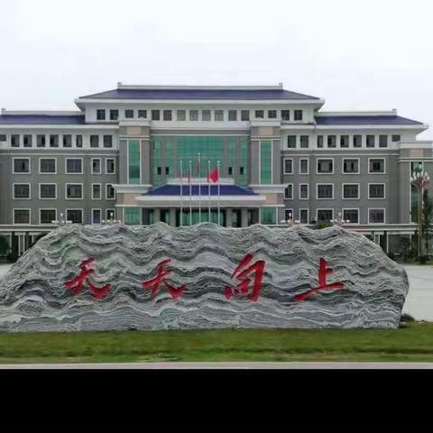 高一英语组期中考试复习教研活动