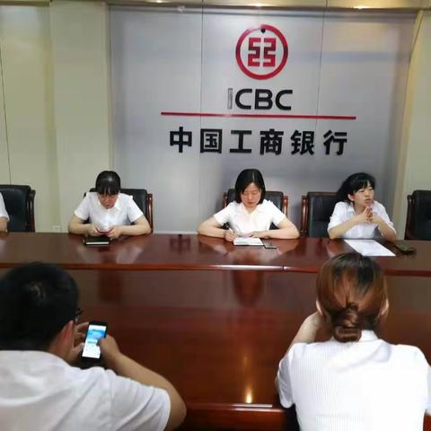 满洲里分行青年先锋队集结，全力推动融e借业务发展