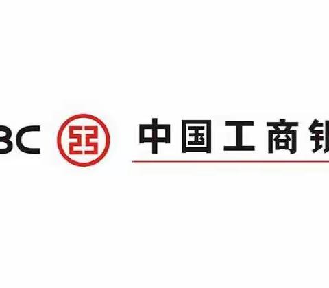满洲里银行卡中心正式运营   开启新篇章