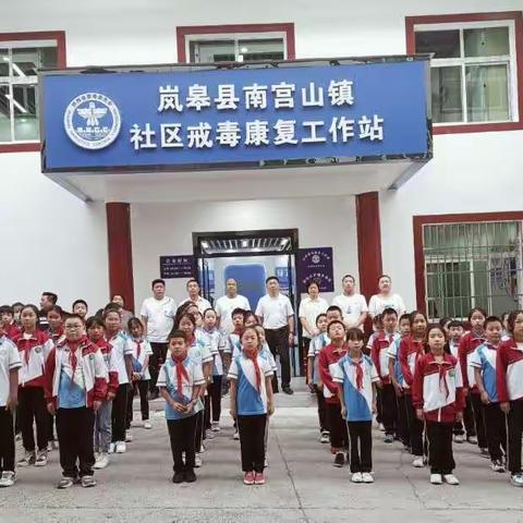 花里小学主题党日及少队德育活动