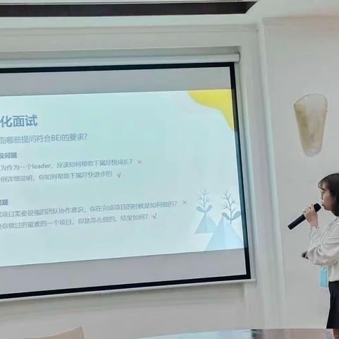 筑知识长城 践初心使命--白龙10086项目集训会（第二篇）