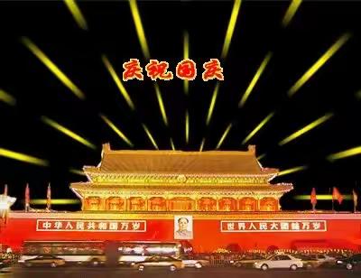 扣好人生第一粒扣子——金凤区第二十二小学十一放假须知