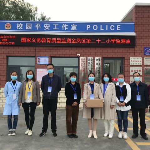 精心准备严落实     齐心协力迎国测