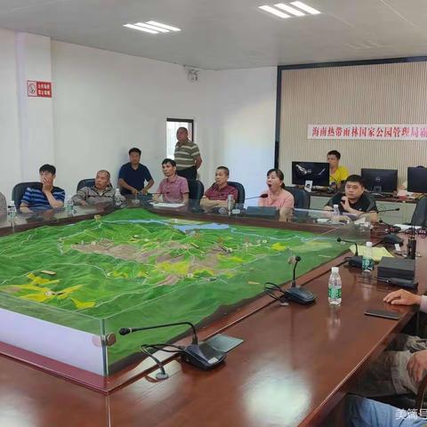霸王岭分局 开展海南智慧雨林系统巡护终端培训会