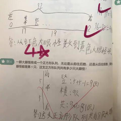 赵泽宇家庭作业