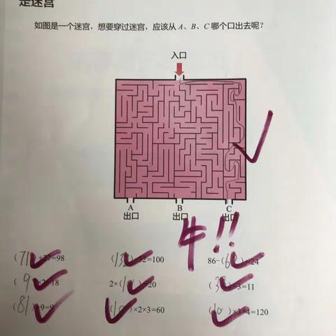 赵泽宇家庭作业