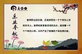 “语”你同行 “研”途花开一托里县准噶尔学校语文教研组开展线上教研活动