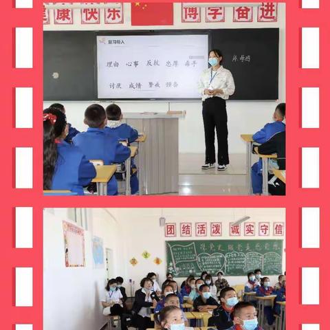 第六集团校与异地搬迁学校共同开展“大”教研活