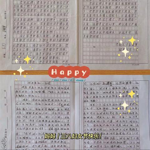 8年20班“三月芳菲，感恩有你”——三八妇女节