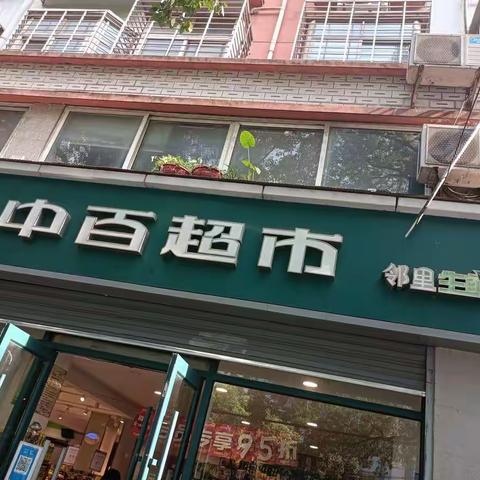 2022年夏防小业态安全检查一一鄂州东升店