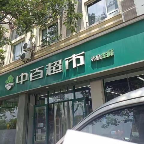 2022年夏防小业态安全检查一一鄂州永利花园店