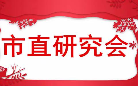 吉林省白山市老年书画研究会联手各市、县、区分会举办春节书画网络作品展