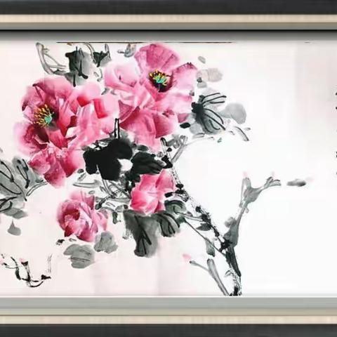 老年书画研究会的美篇