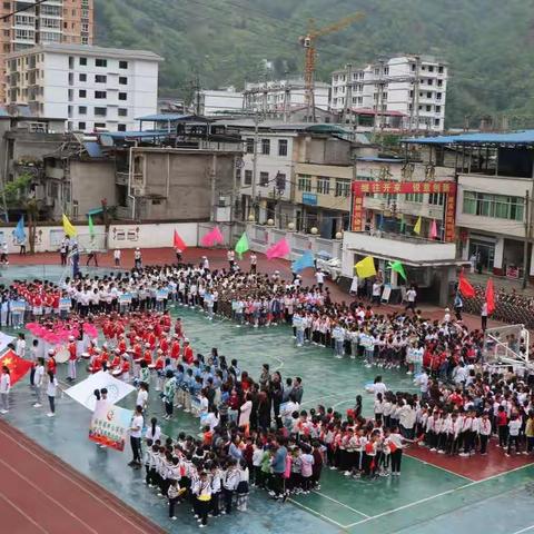 麻柳朝雨浥轻尘 赛场阵阵口号声 ——麻柳镇中心学校第八届春季运动会开幕