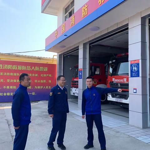 杨攀登副支队长深入岐山大队凤鸣专职站督导检查“二十大期间”执勤安保工作