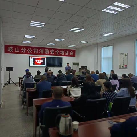 岐山消防大队深入中国电信通信开展消防安全宣传活动