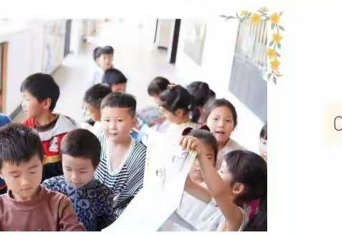 【幼小协同待花开 科学衔接向未来】——双桥中心幼儿园幼小衔接系列活动