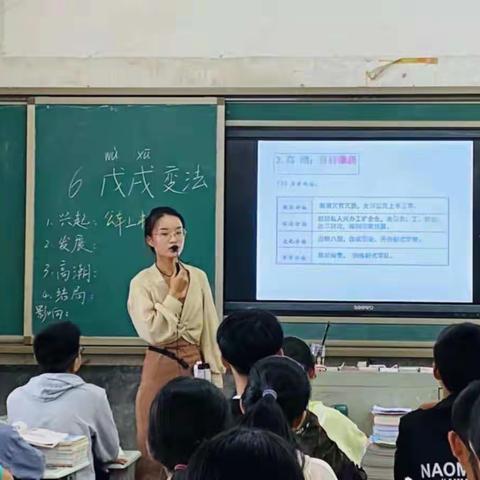 教学比武展风采，同台竞技共成长——隆回县小沙江镇中心学校历史、生物学科竞赛引人入胜精彩绝伦 通讯员：李丽芳