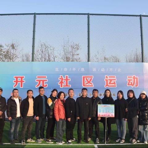 团结一心，合作共赢