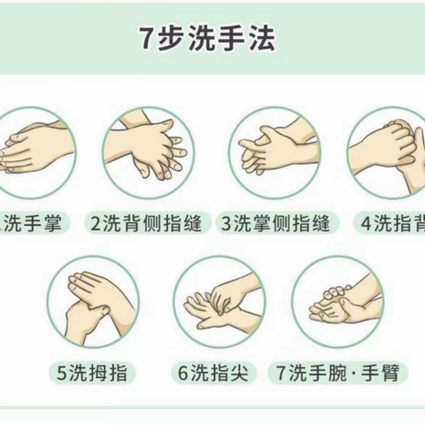 疫情防控不松懈——井沟小学疫情防控致家长一封信
