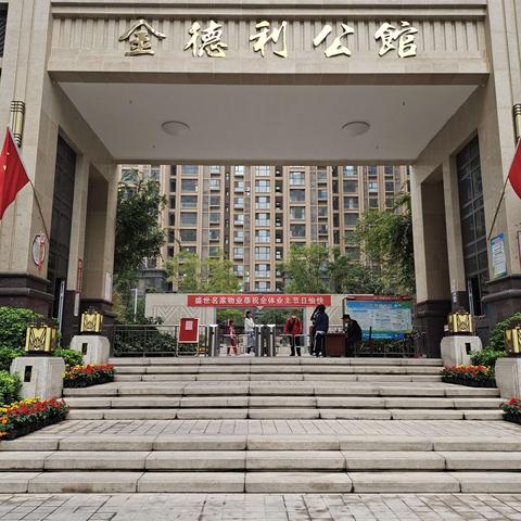金德利公馆10月份工作汇报