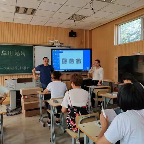 唐山市贾庵子小学王千庄校区举行PAD应用培训