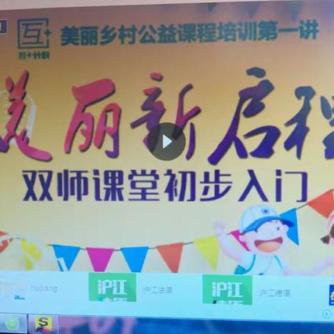 校园好声音从晨读开始 王千庄小学彩虹花晨读活动