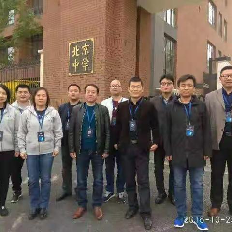 参加卓越教师培训活动感悟