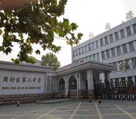 一个团队必备的五个基本要素：沟通、信任、慎重、换位、快乐