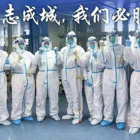 抗击疫情  从我做起