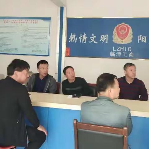 县市场监管局成品油经营企业行政约谈会