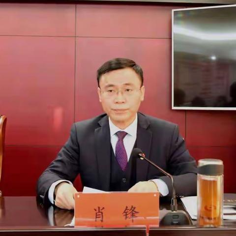 平桥农信联社召开廉政建设日常约谈会议
