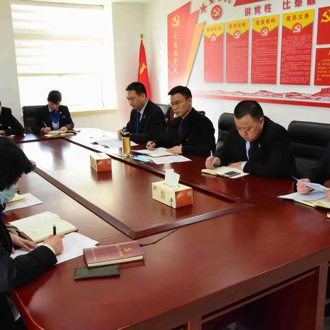 平桥联社机关第三党支部召开组织生活会暨民主评议党员大会