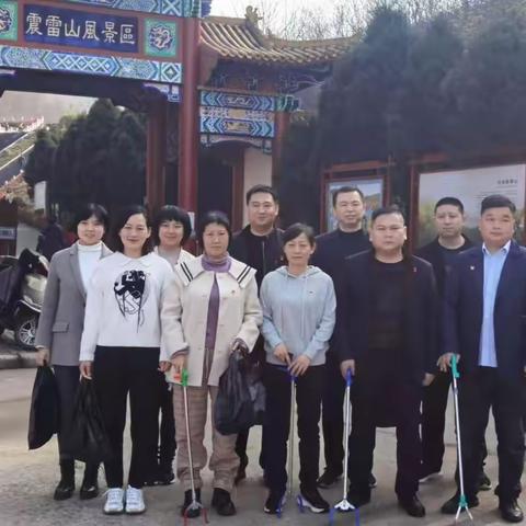 平桥农信联社机关第三党支部开展“清捡垃圾、美化环境” ﻿ 主题党日活动