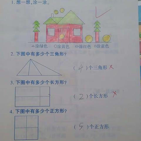 王子钰3月20日作业