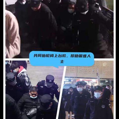 执法局工作3月20日至26日