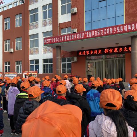 领略菜都文化，探索菜乡文明。——记寿光市田柳镇中心小学六年级研学旅行