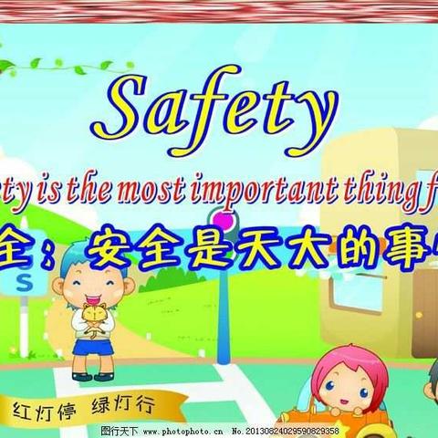 北门小学四(5)班暑假作业 ，请同学们查收！