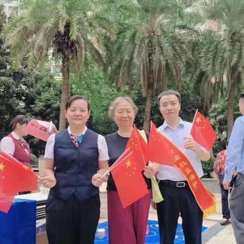 兴业银行携手城市花园物业联合开展双节消保活动