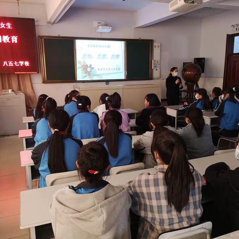 密山市八五七学校开展女生青春期教育活动