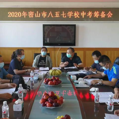 2020年“你中考 我护航”