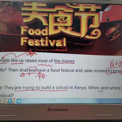 坚守疫情防控，尽责线上教学――八英4月7日线上教学纪实