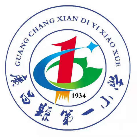 名师送课传理念，课例观摩促提升——广昌县第一小学承办广昌县2022年名师“送课到校”第八次教研活动