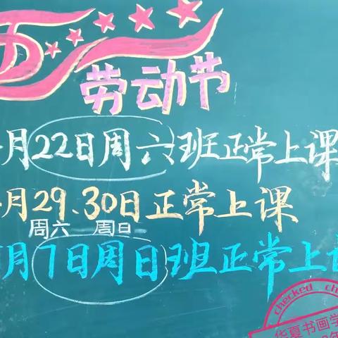 【华夏书画】23年4月15～16日钢笔字高年级班课堂实录