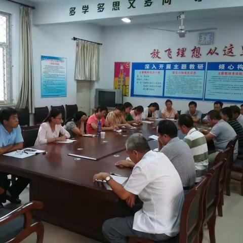 畅所欲言初二情 齐心共商发展事 ——记东良中学初二年级教师座谈会